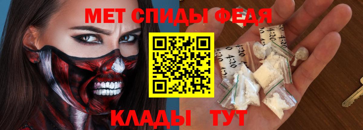 Марихуана  ГАШ  Минеральные Воды  Вход с VPN  КОКАИН  ГАШИШ  Меф МЯУ МЯУ кристаллы 