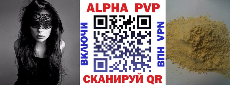 купить наркотики цена shop состав A PVP Соль Минеральные Воды