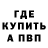 Метадон VHQ Batima Nurmaganbetova