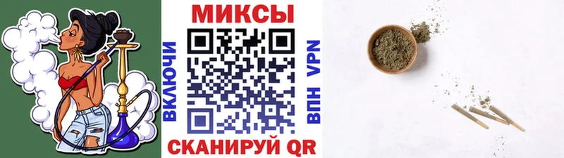 Бутират буратино  Минеральные Воды 