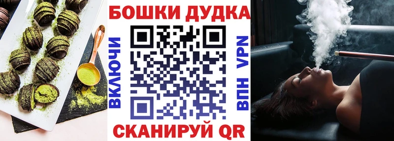 Cannafood конопля  мориарти состав  Минеральные Воды 