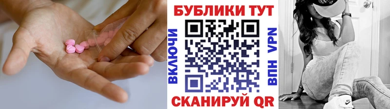 закладки  Минеральные Воды  Экстази Philipp Plein 