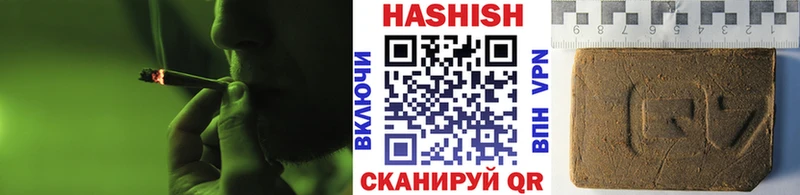наркошоп  Минеральные Воды  ГАШ гашик 