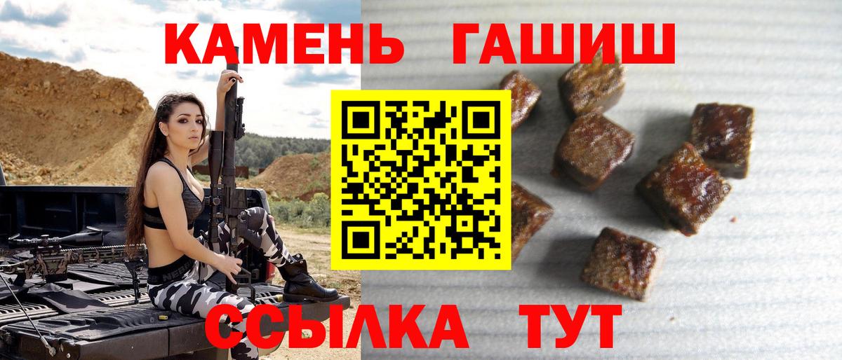 Минеральные Воды  закладки  ГАШ ice o lator  Вход с VPN  Гашиш индика сатива 