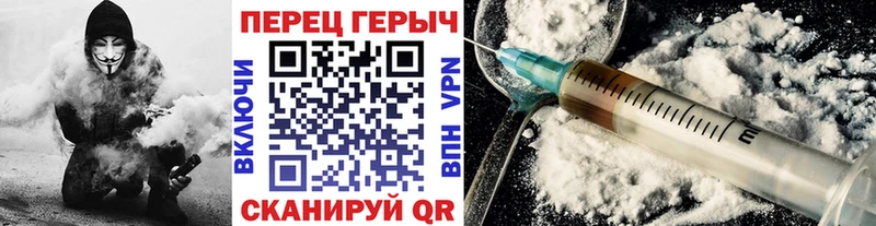 Героин афганец  Минеральные Воды 