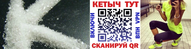 Кетамин ketamine  гидра сайт  Минеральные Воды 