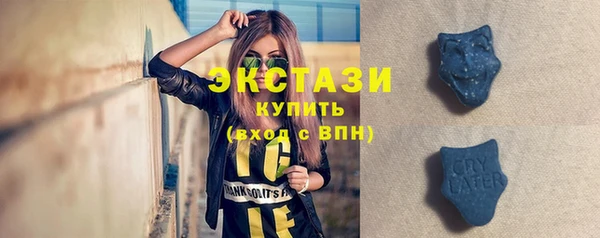 амфетамин Верея