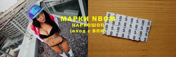 трава Строитель