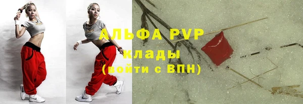амфетамин Верея