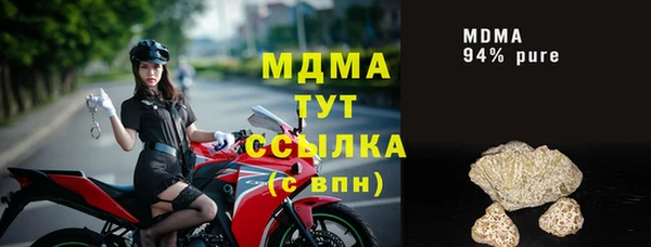 амфетамин Верея