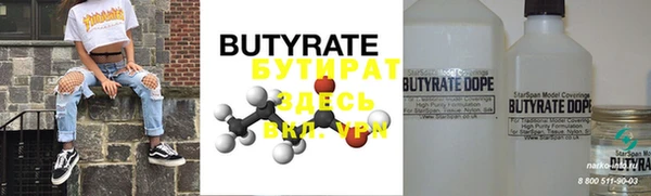 мяу мяу мука Ступино