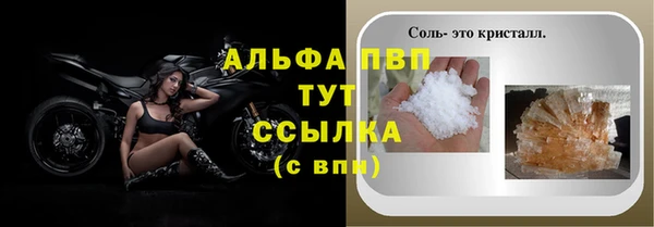 круглые Верхний Тагил