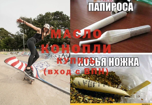 амфетамин Верея