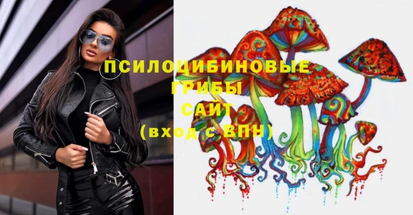 меф Верхнеуральск