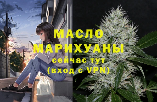 меф Верхнеуральск