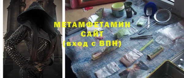 меф Верхнеуральск