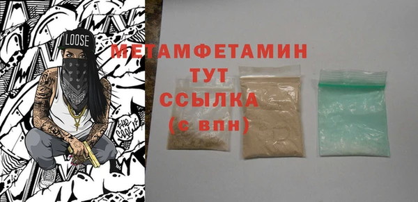 меф Верхнеуральск