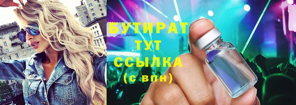 амфетамин Верея