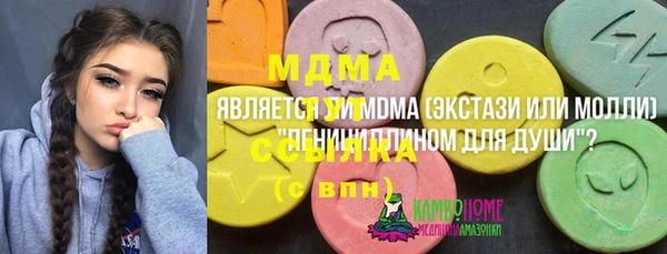 амфетамин Верея