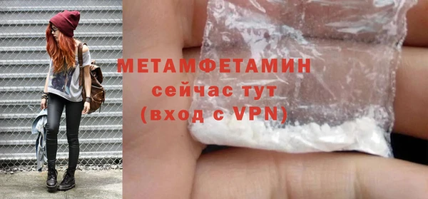 круглые Верхний Тагил