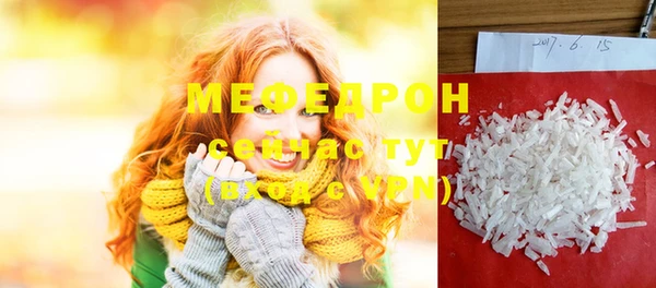 амфетамин Верея