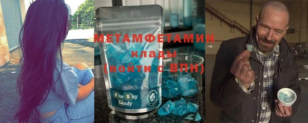 амфетамин Верея