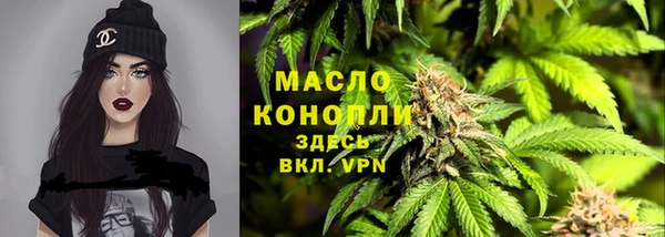 трава Струнино