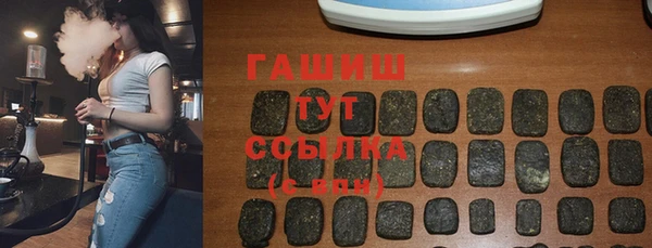 круглые Верхний Тагил