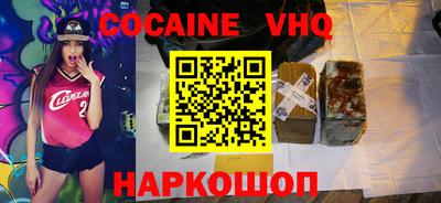 альфа пвп Заводоуковск