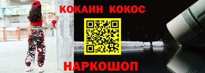 кокаин Заволжье