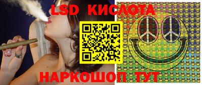 круглые Конаково