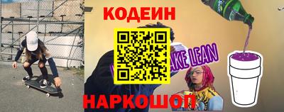 альфа пвп Заводоуковск