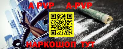 кокаин Комсомольск-на-Амуре