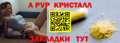 альфа пвп Заводоуковск