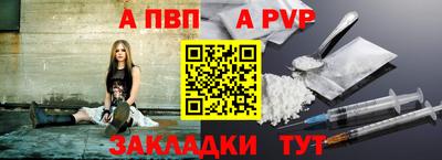 альфа пвп Заводоуковск