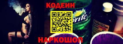 альфа пвп Заводоуковск