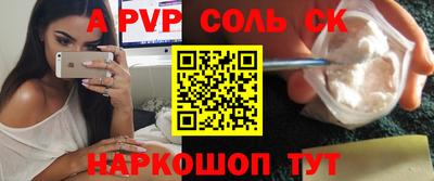 альфа пвп Заводоуковск