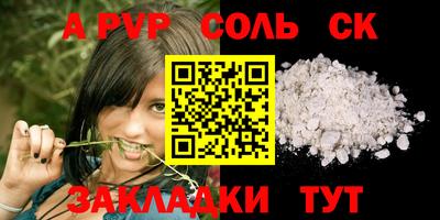 кокаин Заволжье