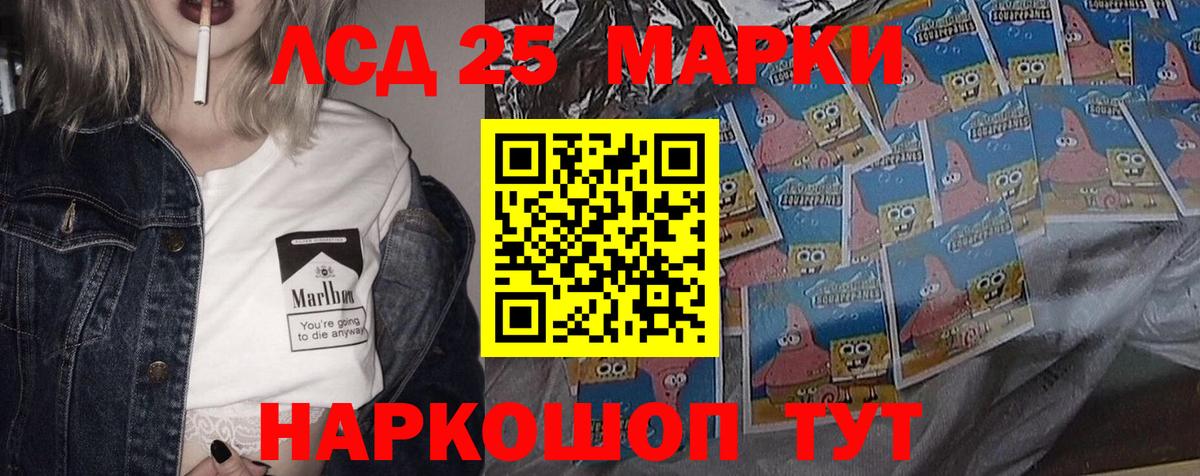 Лсд 25 экстази  Вход с VPN  Минеральные Воды  Лсд 25 экстази кислота  ЛСД экстази ecstasy 