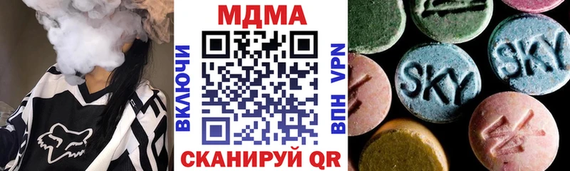 MDMA VHQ  Минеральные Воды 