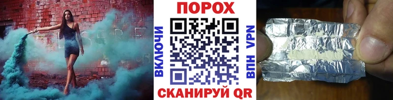 МЕТАМФЕТАМИН пудра  Минеральные Воды 