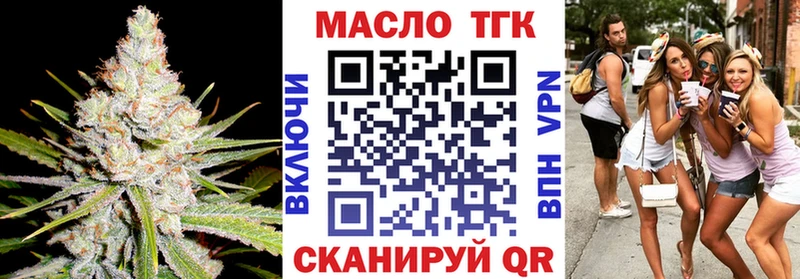 KRAKEN рабочий сайт  Минеральные Воды  ТГК жижа 