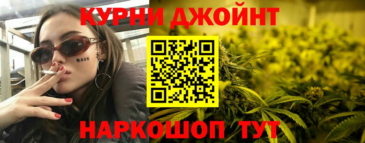 Мефедрон Минеральные Воды